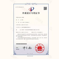 消毒行李箱外(wài)觀專利證書(shū)